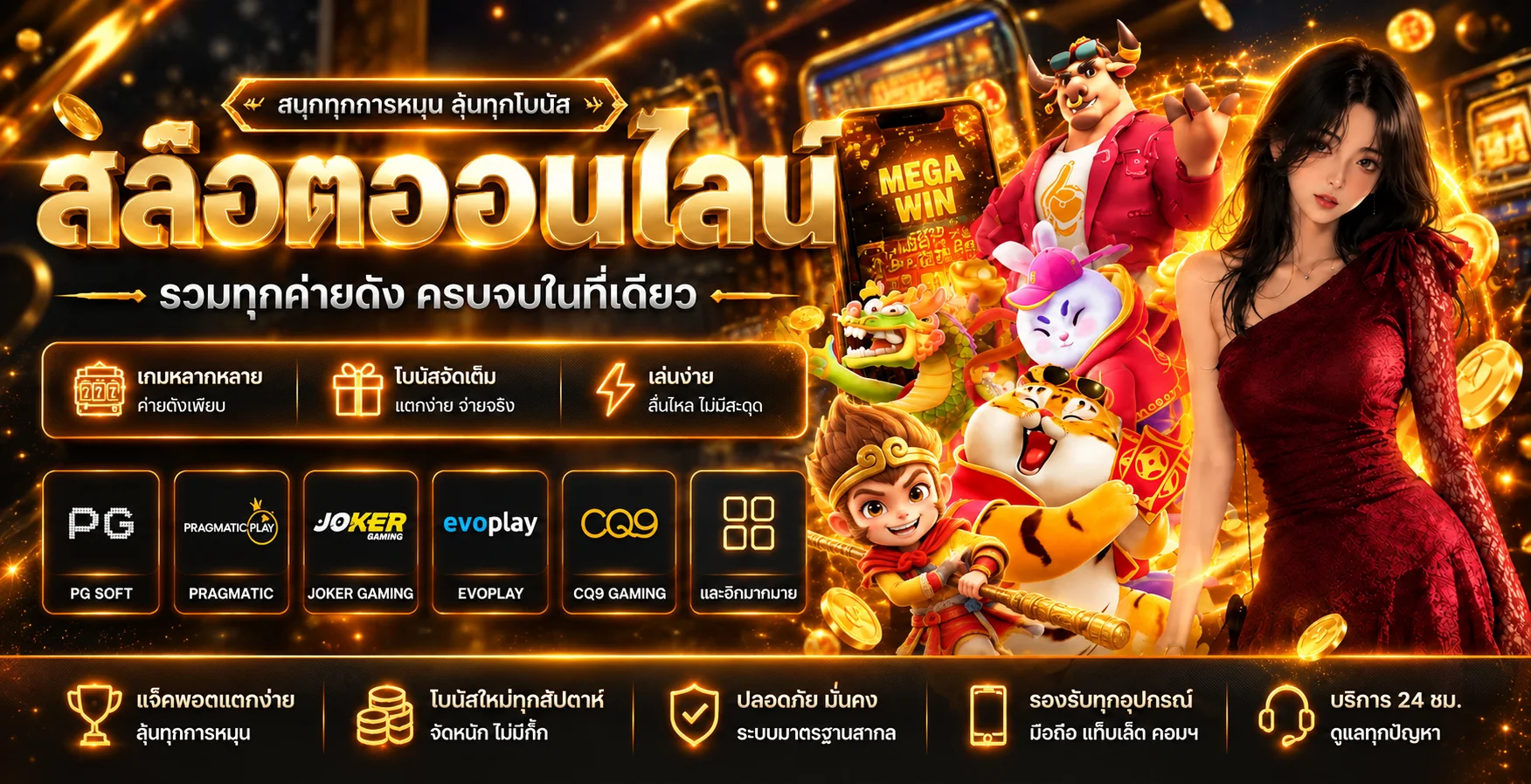 domino456 ทางเข้าเว็บตรง สมัครสมาชิก ฝากถอนออโต้